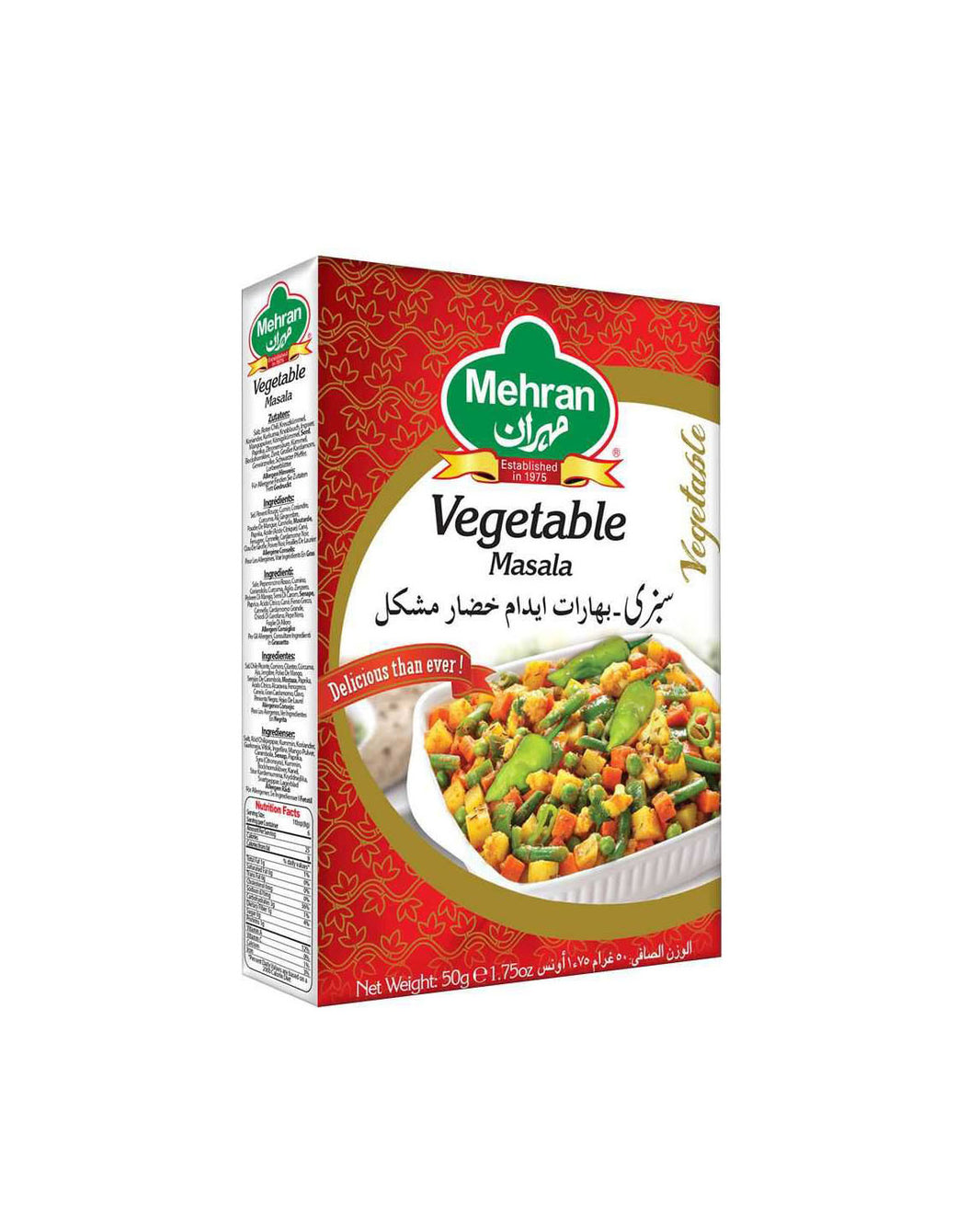 MEHRAN VEGITABLE MASALA 50GM