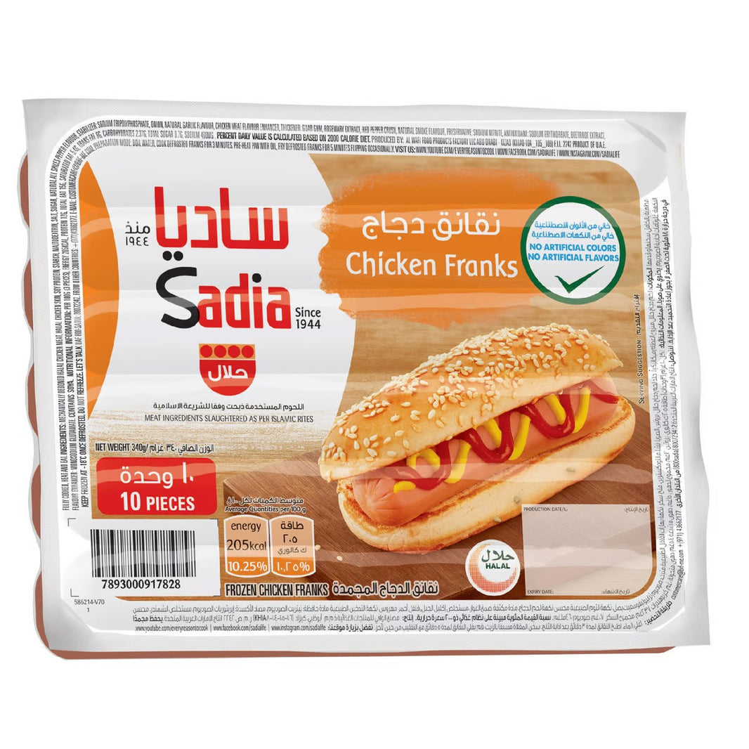 Sadia Chicken Franks, 340g