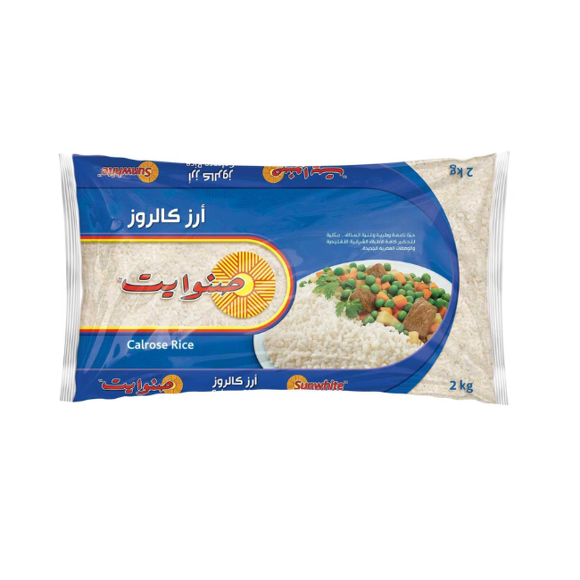 Sun White Rice 2 kg